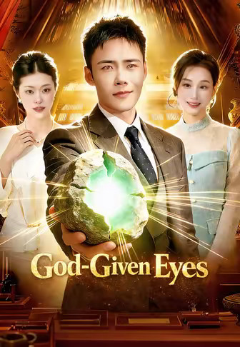 God-Given Eyes