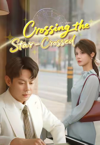 Crossing the Star-Crossed