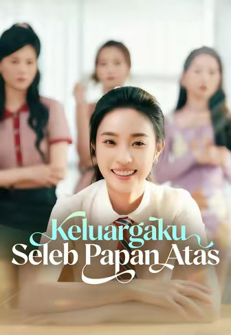Keluargaku Seleb Papan Atas