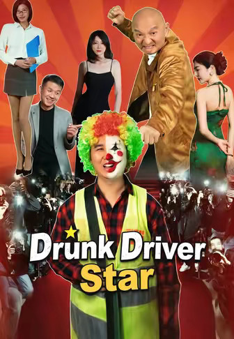 Drunk Driver Star