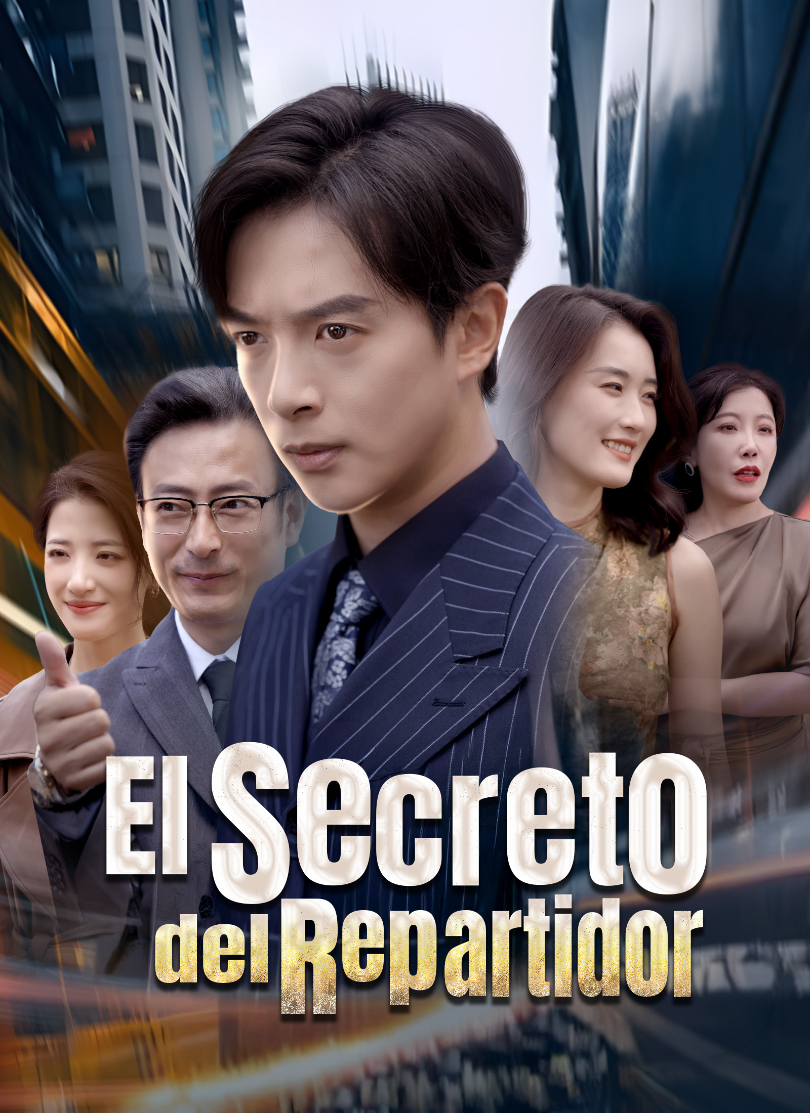 El Secreto del Repartidor