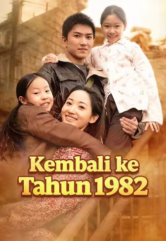 Kembali ke Tahun 1982