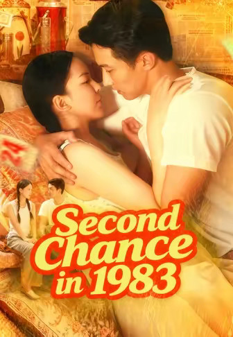 Second Chance in 1983