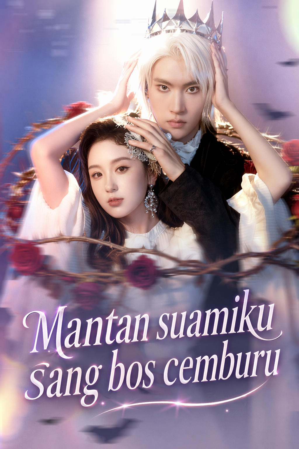 Mantan suamiku sang bos cemburu
