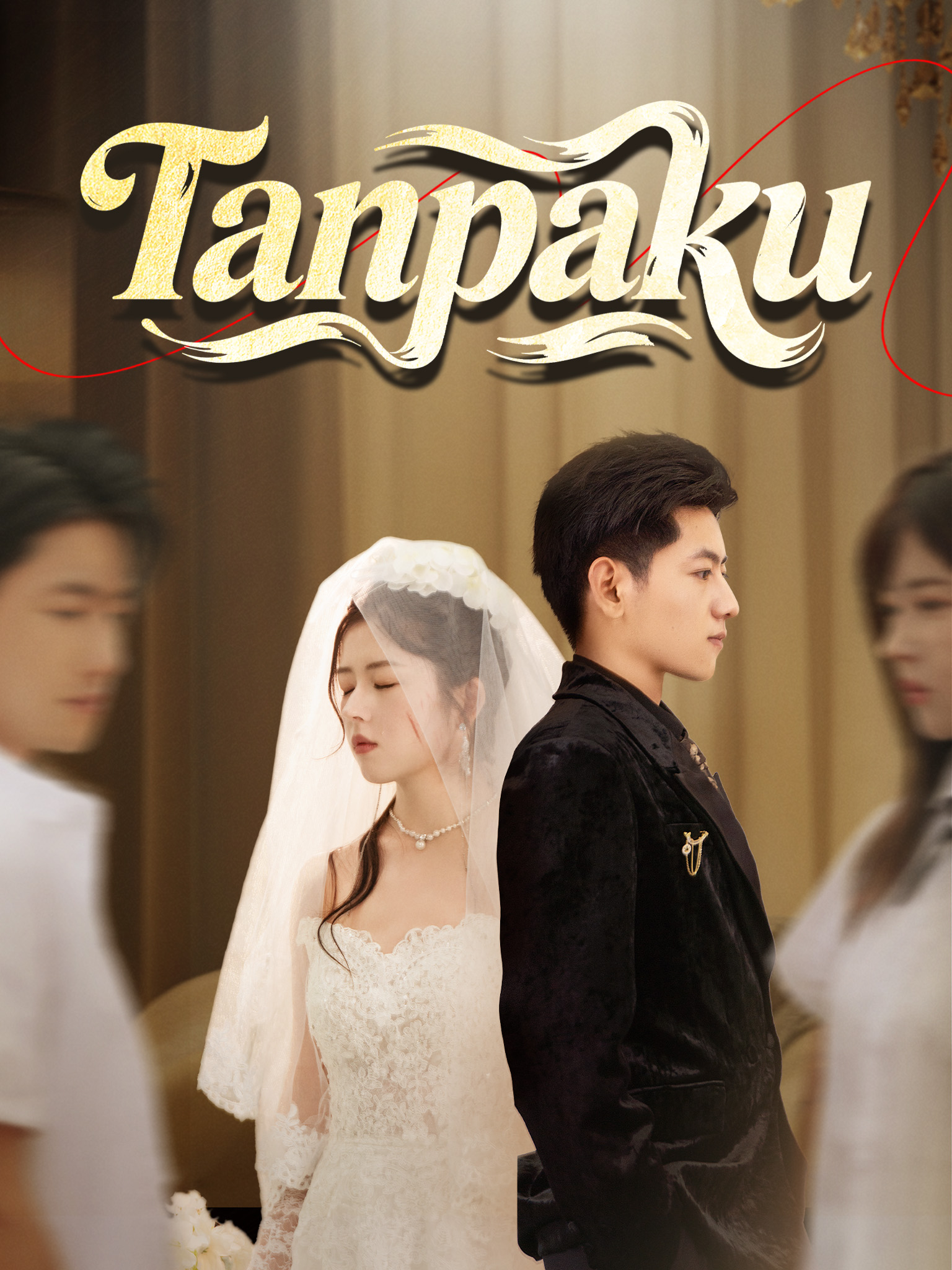 Tanpaku