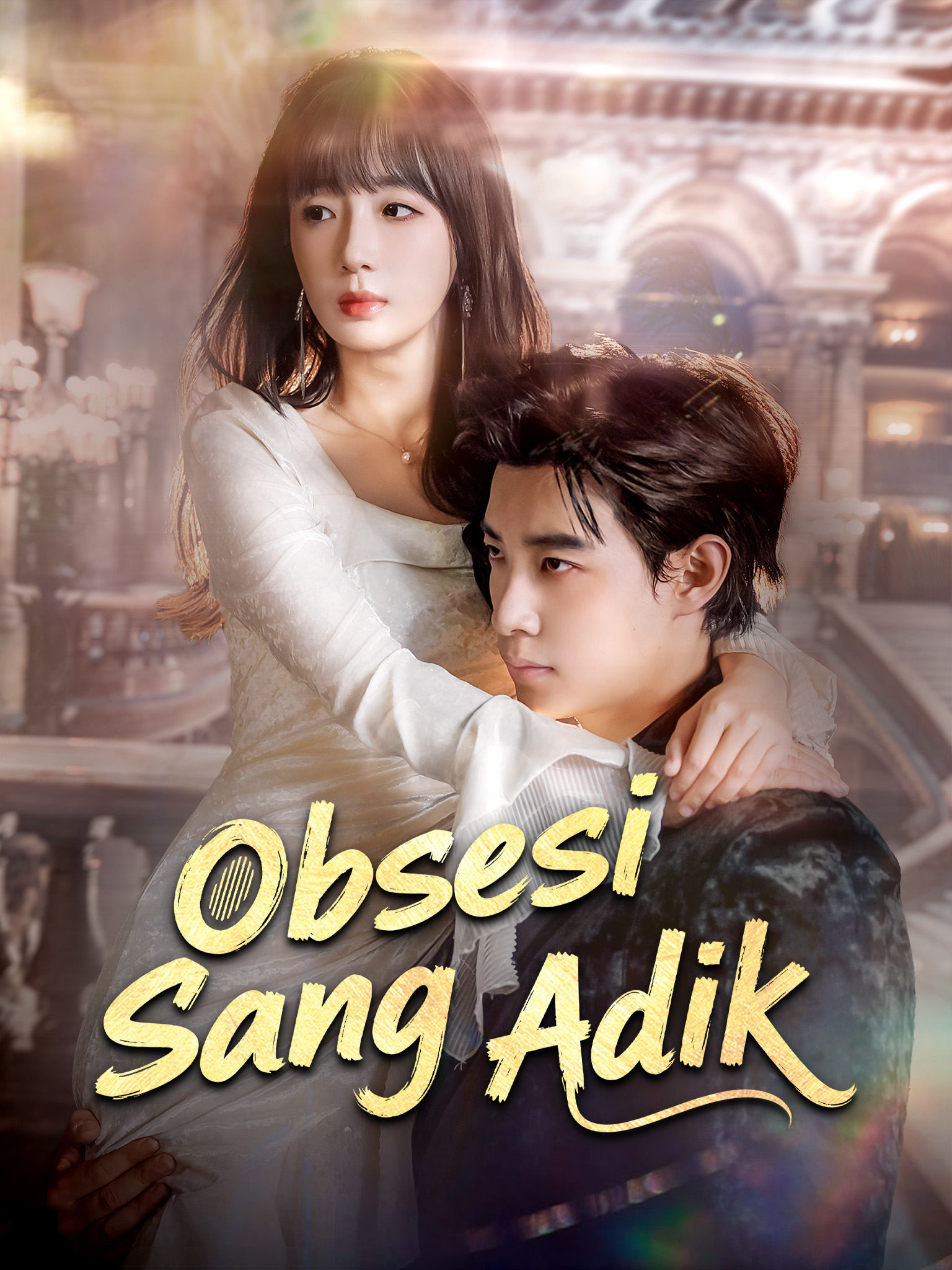 Obsesi Sang Adik [Dubbing]