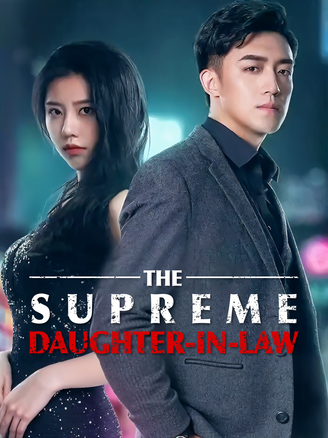 The Supreme Daughter-in-Law