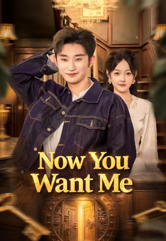 Now You Want Me