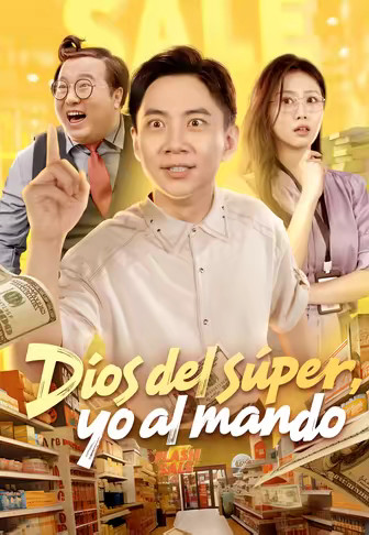 Dios del súper, yo al mando