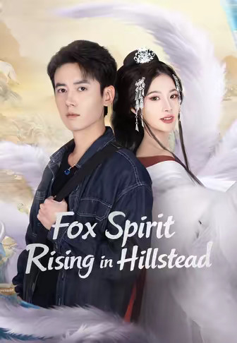 Fox Spirit Rising in Hillstead