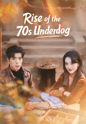 Rise of the 70s Underdog