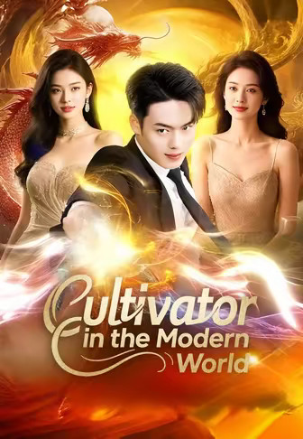 Cultivator in the Modern World