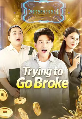 Trying to Go Broke