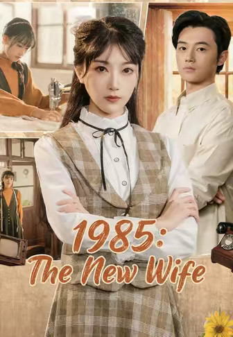 The New Wife in 1985