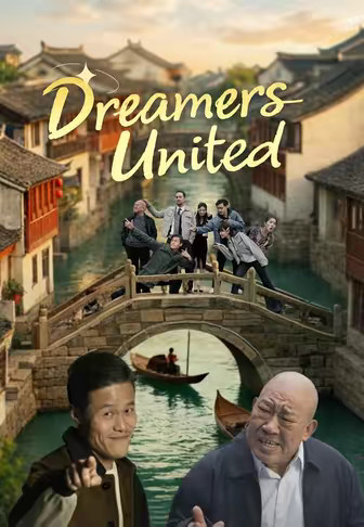 Dreamers United