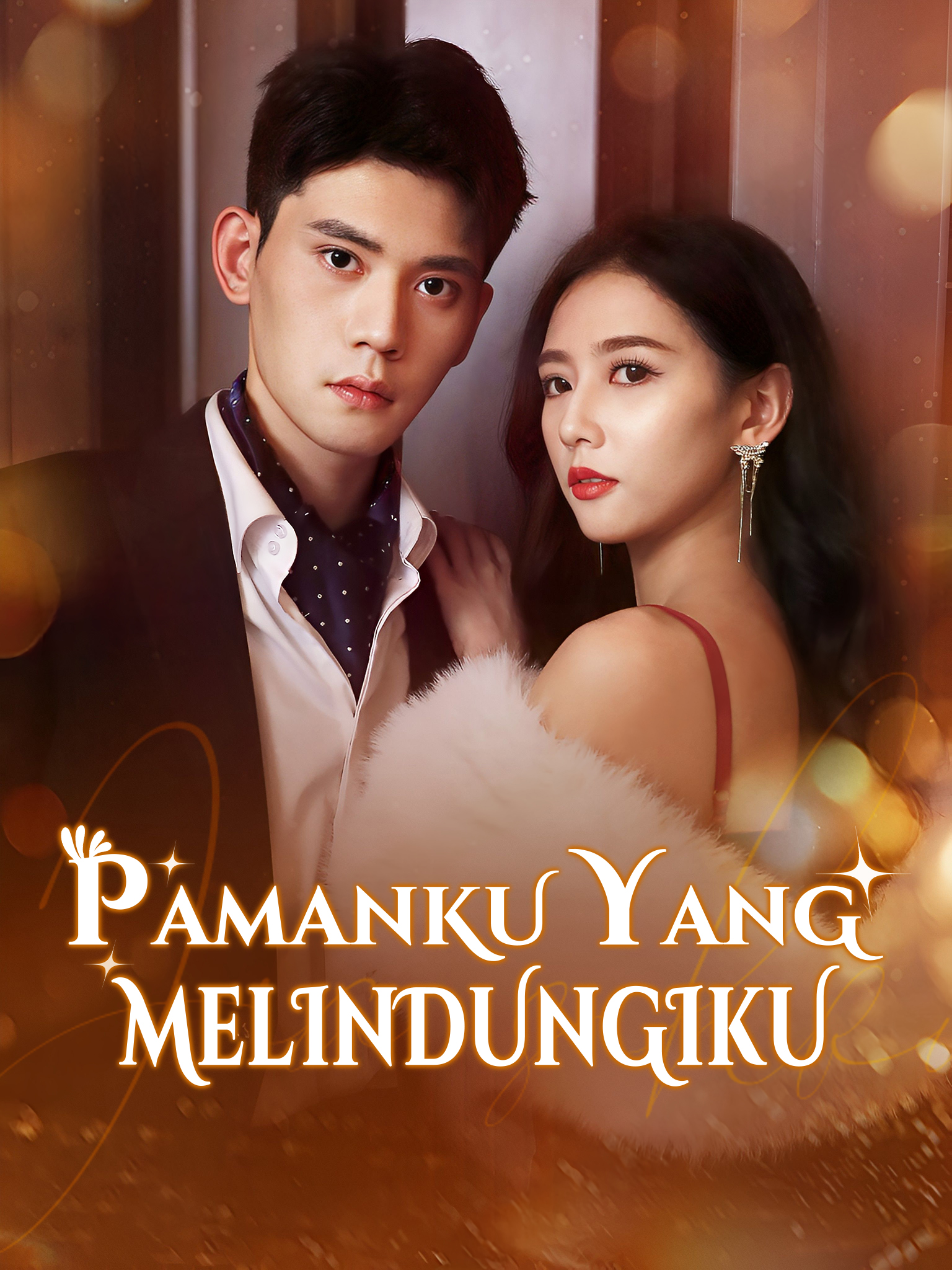 Pamanku Yang Melindungiku