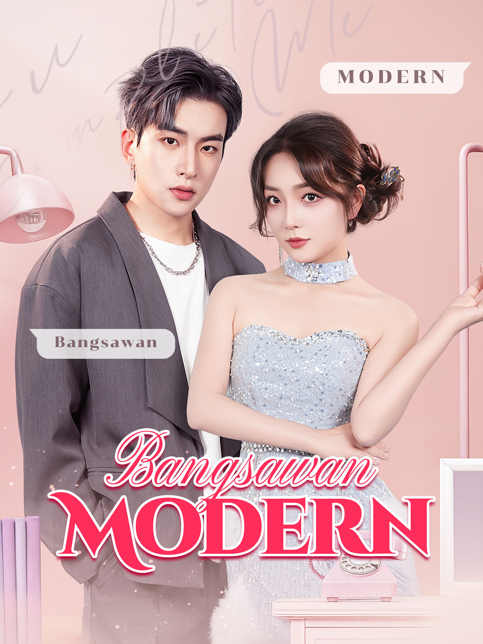 Bangsawan Modern