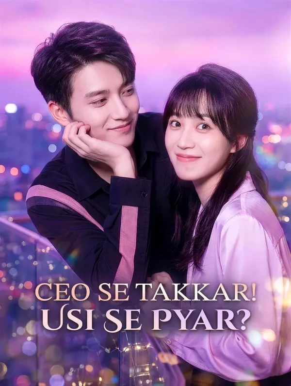CEO Se Takkar! Usi Se Pyar?