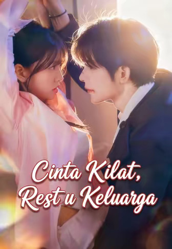 Cinta Kilat, Restu Keluarga