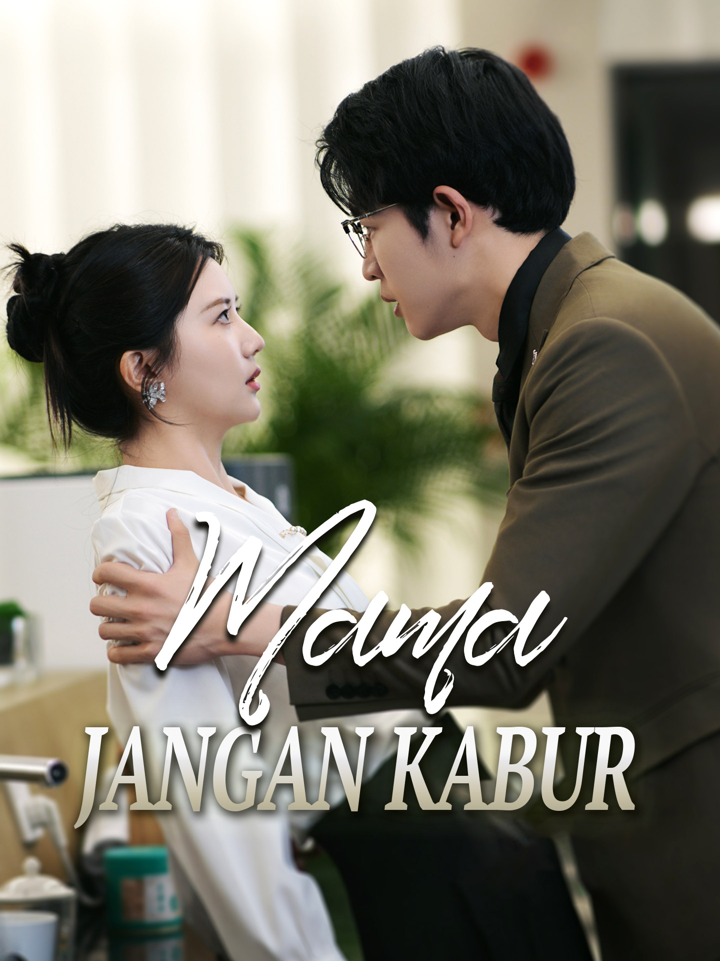 Mama Jangan Kabur