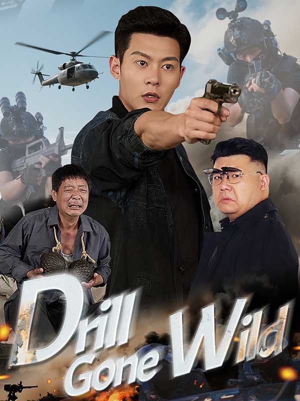 Drill Gone Wild
