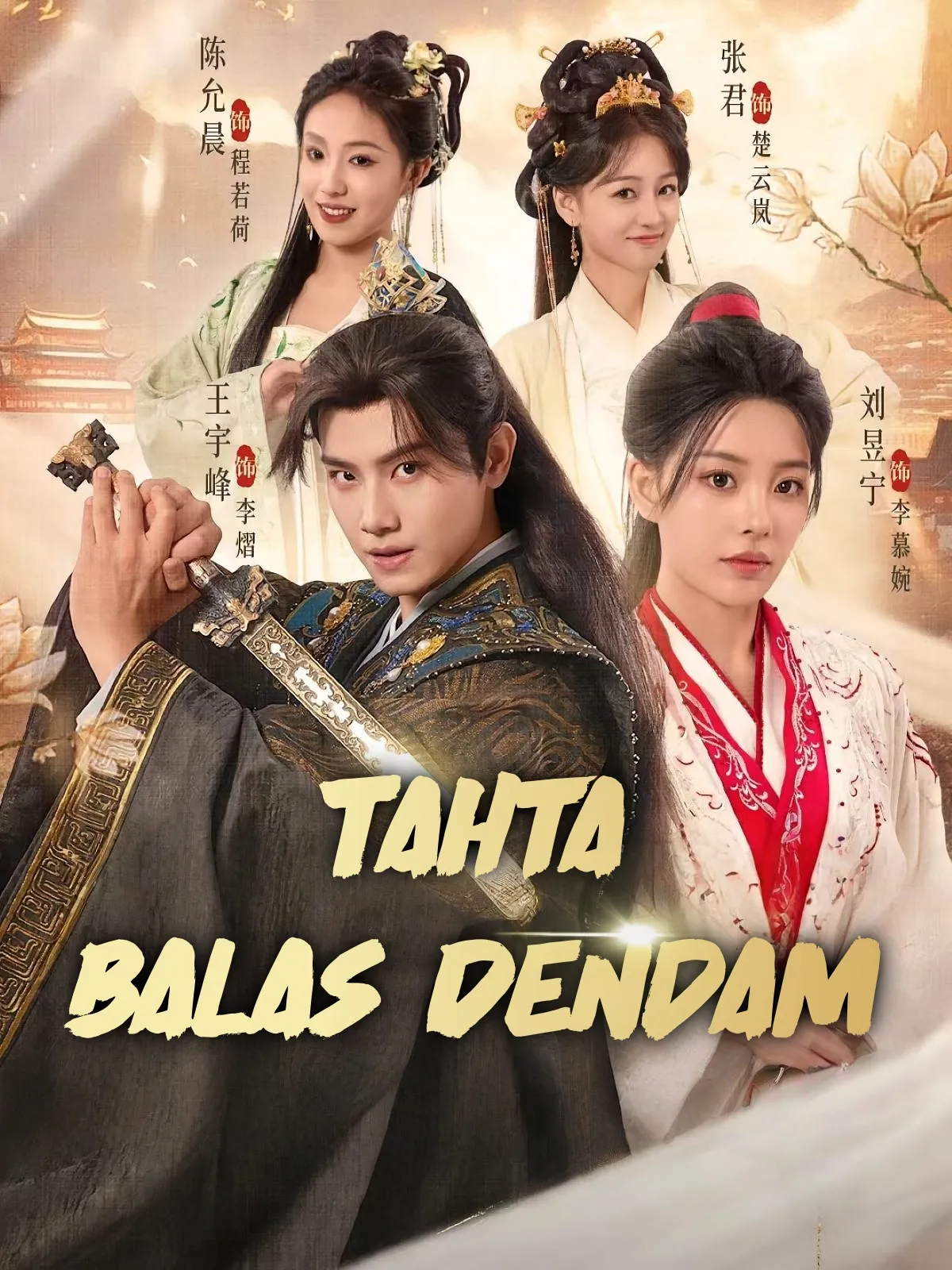 Tahta Balas Dendam