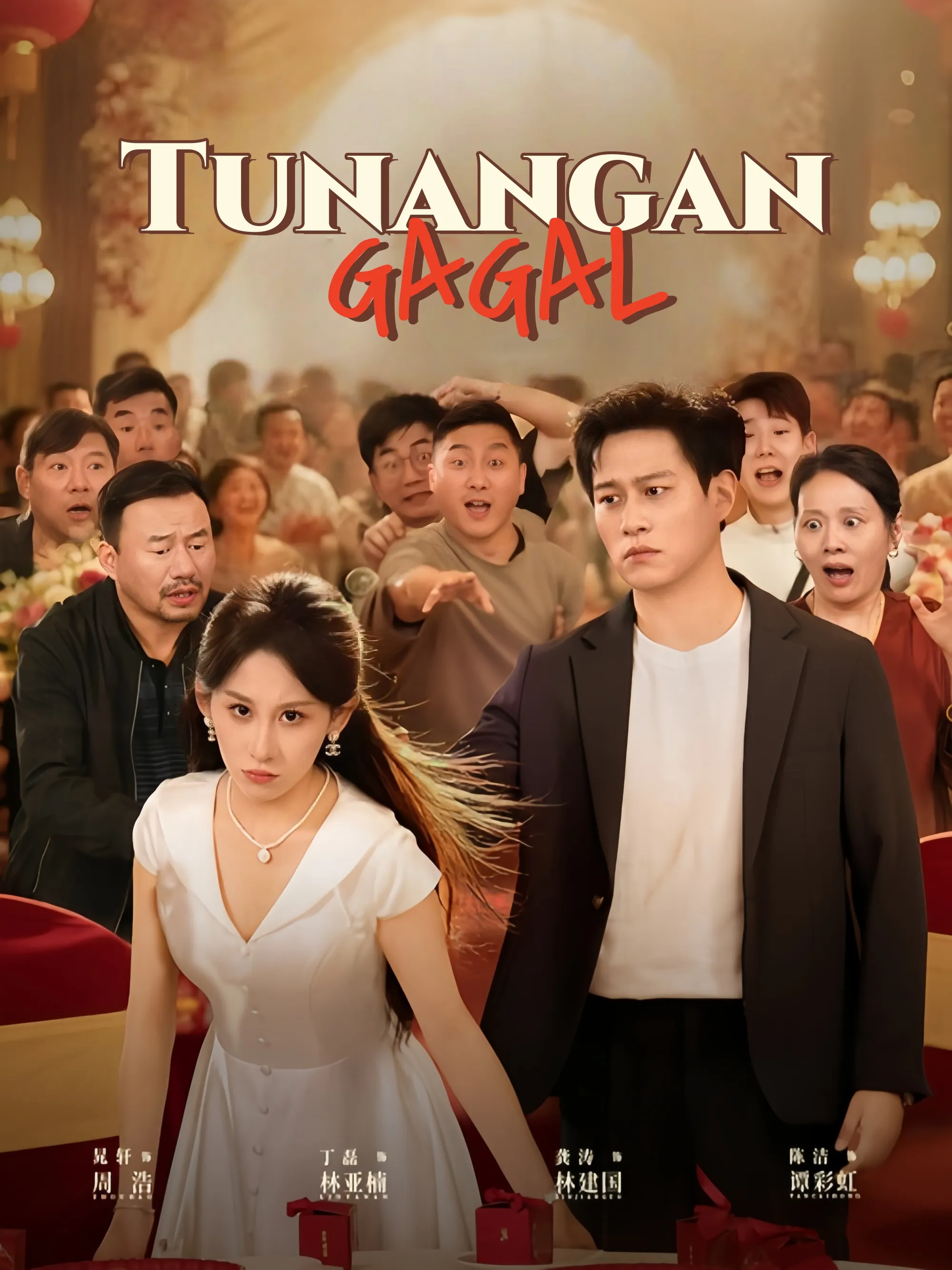Tunangan Gagal