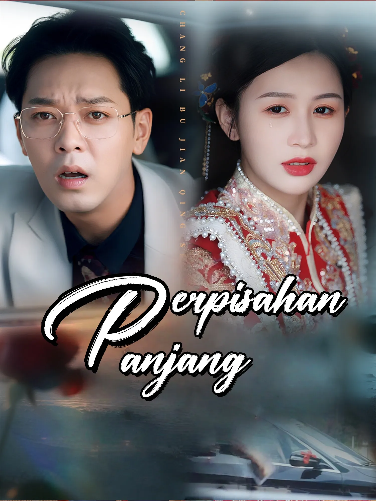 Perpisahan Panjang