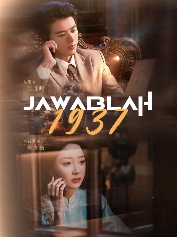 Jawablah 1937