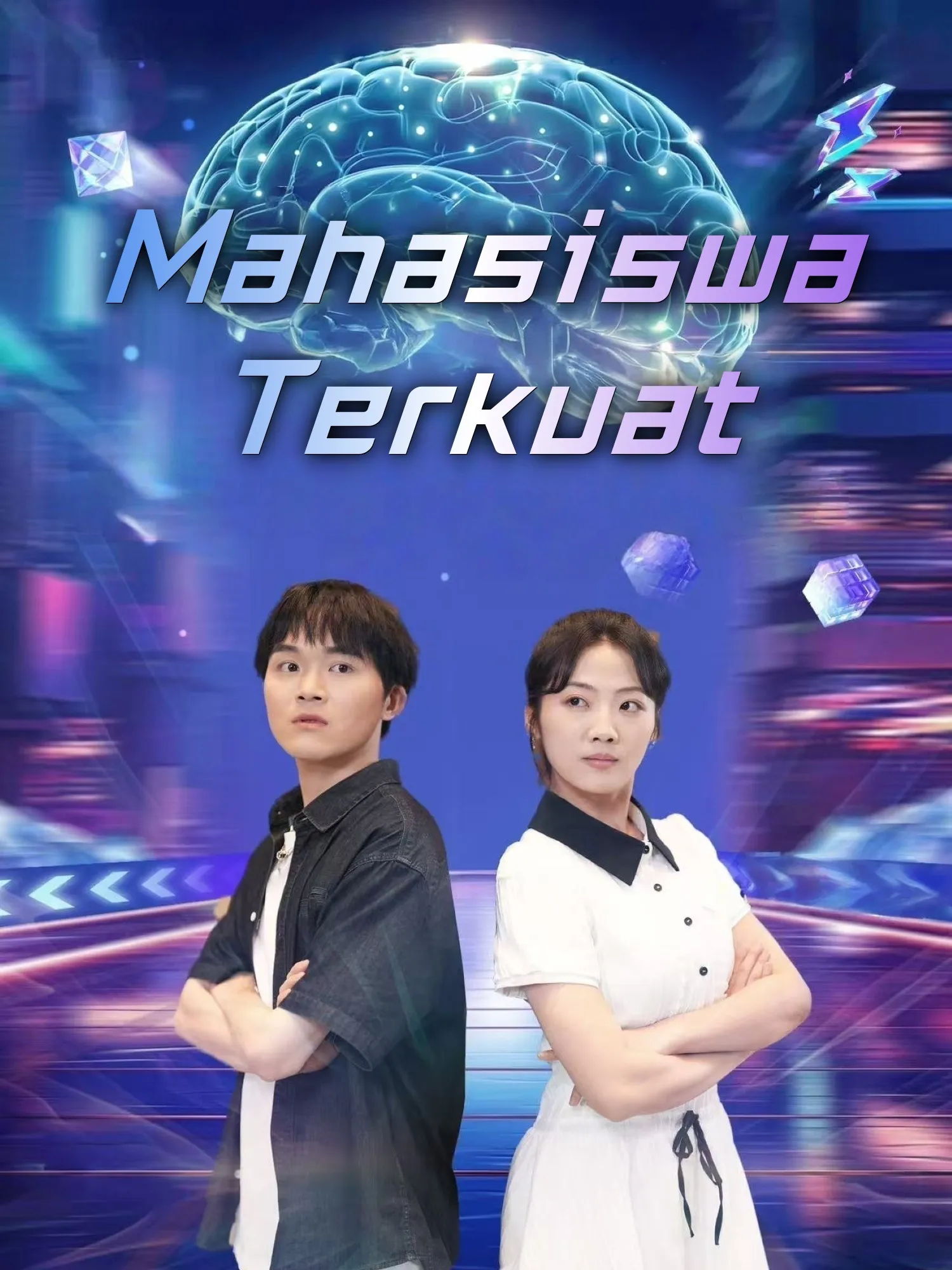 Mahasiswa Terkuat