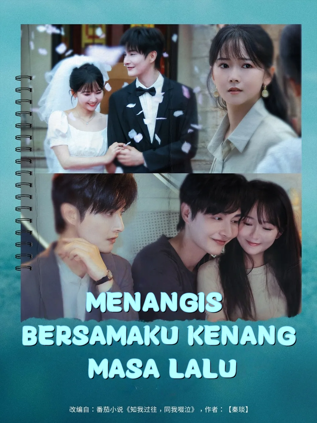 MENANGIS BERSAMAKU KENANG MASA LALU