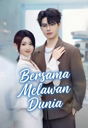Bersama Melawan Dunia