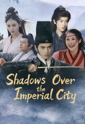 Shadows Over the Imperial City