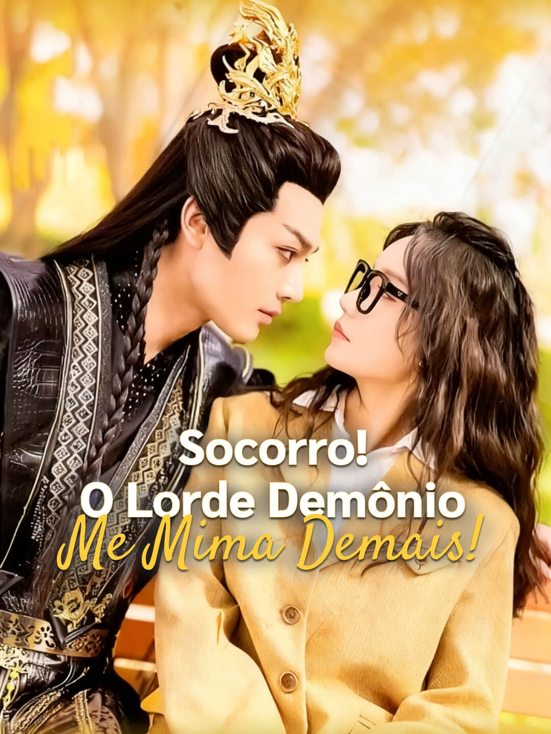 Socorro! O Lorde Demônio me Mima Demais!