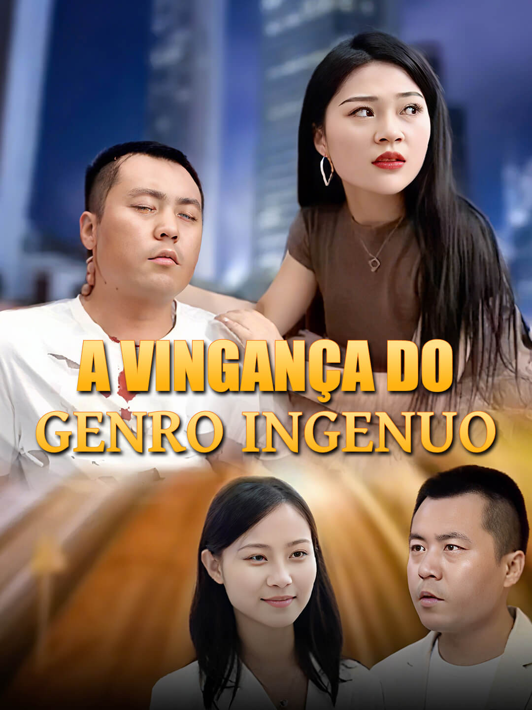 A Vingança do Genro Ingenuo