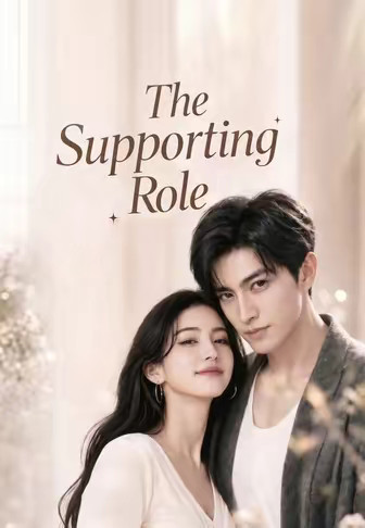 The Supporting Role