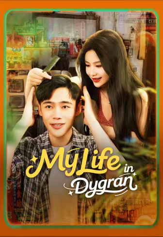My Life in Dygran