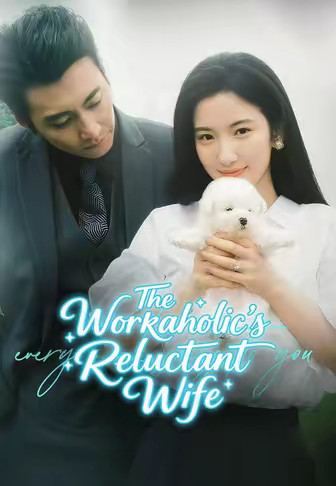 The Workaholic's Reluctant Wife