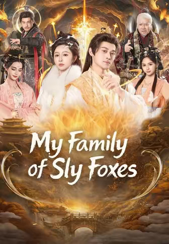 My Family of Sly Foxes