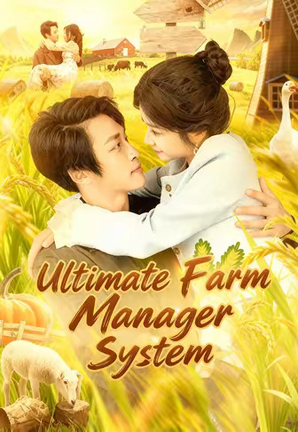Ultimate Farm Manager System