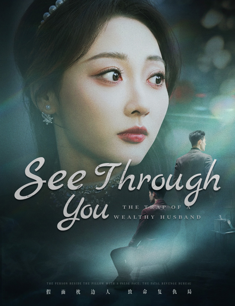 See Through You