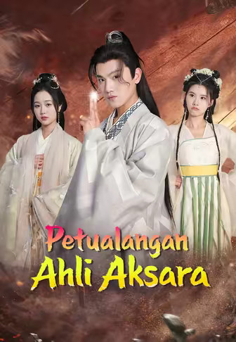 Petualangan Ahli Aksara