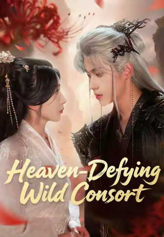 Heaven-Defying Wild Consort