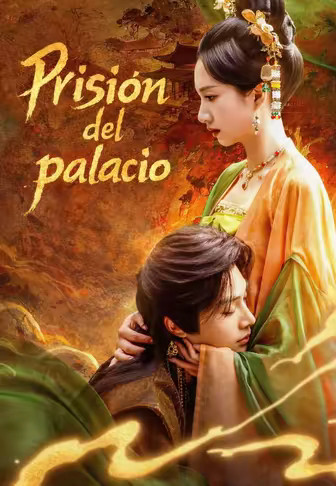 Prisión del palacio