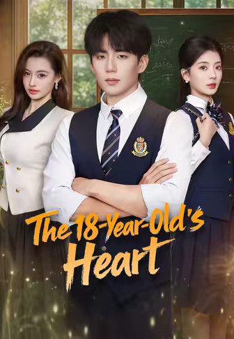 The 18-Year-Old's Heart