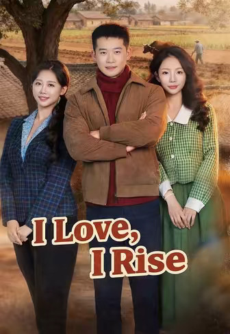 I Love,I Rise
