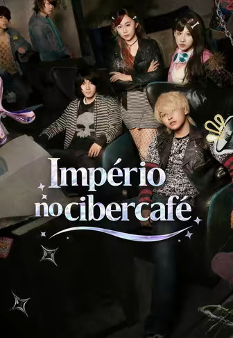 Império no cibercafé