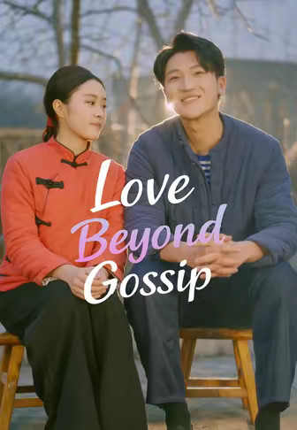 Love Beyond Gossip