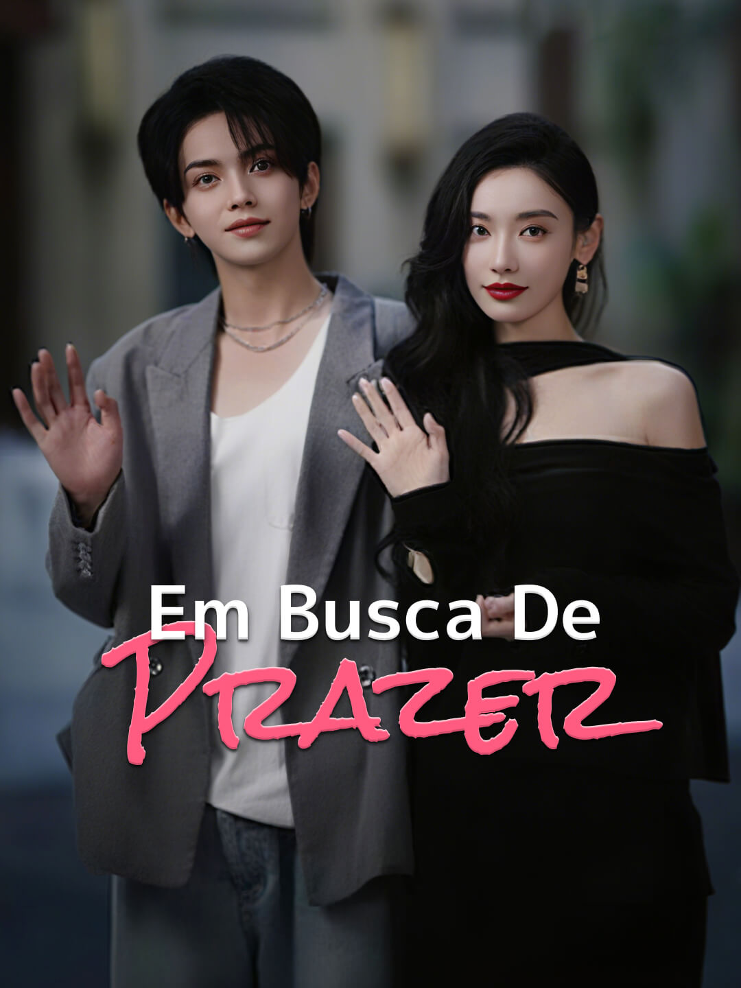 Em Busca de Prazer