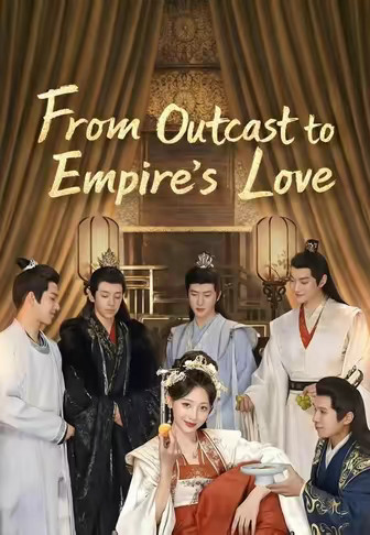 From Outcast to Empire’s Love